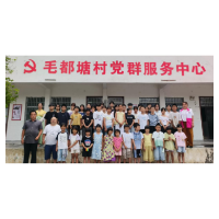 凤凰县毛都塘村:义教托管点亮多彩暑假