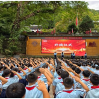 凤凰县文昌阁小学举行2026年秋季开学典礼