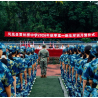 凤凰县各级学校上好新学期“第一课”