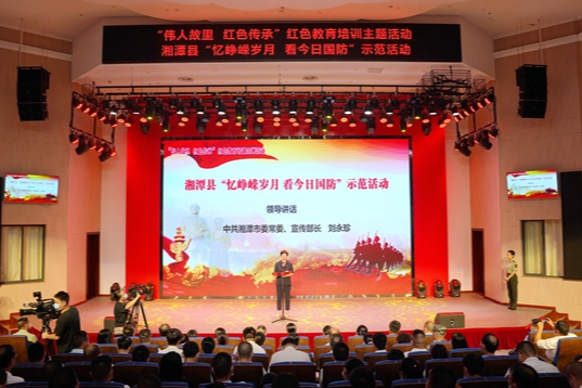 湘潭县：汇聚高质量发展“红色动力”
