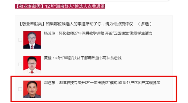 QQ图片20201214121200_副本.jpg QQ图片20201214121200_副本.jpg