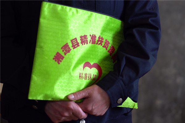 QQ图片20201230094422.jpg