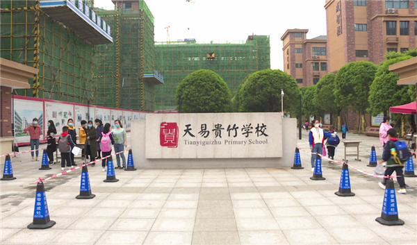 QQ图片20200421102715.jpg