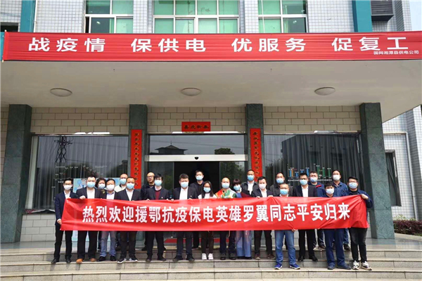 微信图片_20200408142824.jpg