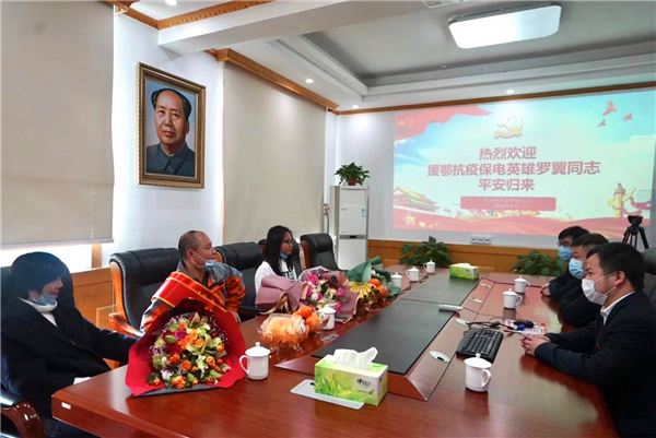 微信图片_20200408142832.jpg