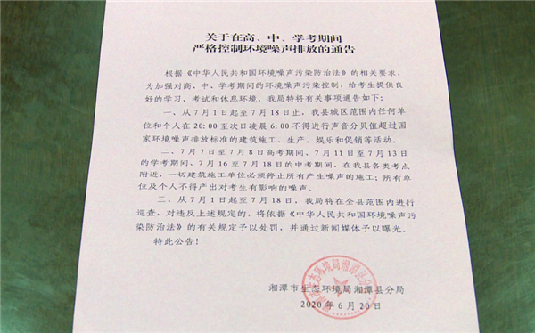 QQ图片20200707105440.jpg QQ图片20200707105440.jpg
