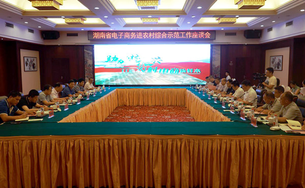 微信图片_20200807171419_副本.jpg