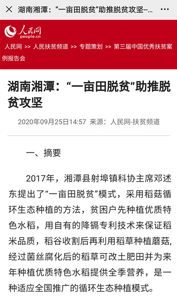 微信图片_20210111151523.jpg