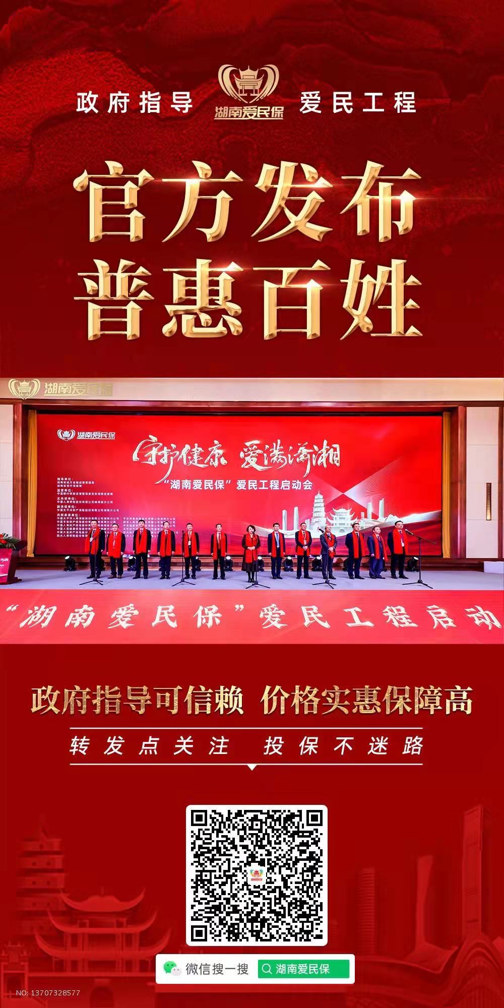 微信图片_20211112155240.jpg