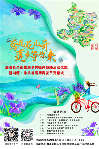 微信图片_20210429144214.jpg