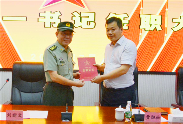 图片5.jpg 图片5.jpg