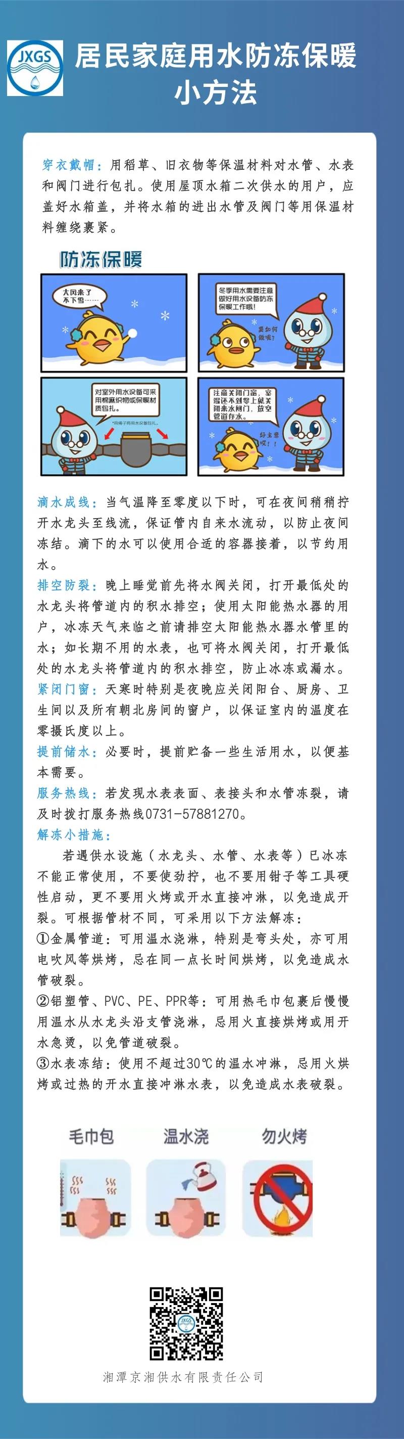 微信图片_20220126152342.jpg