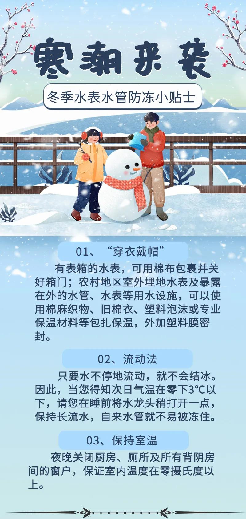 微信图片_20220126150418.jpg
