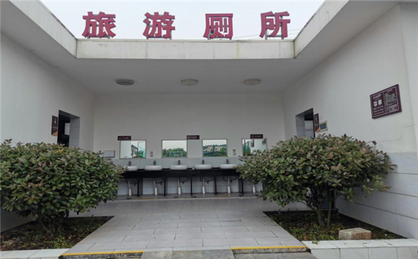 五星级乡村旅游区（点）龙凤庄园旅游厕所.jpg
