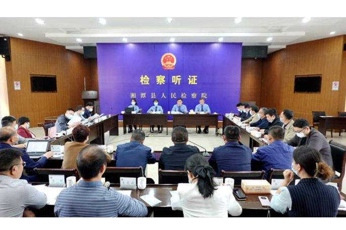 湘潭县检察院：助力优化营商环境 促进企业健康发展