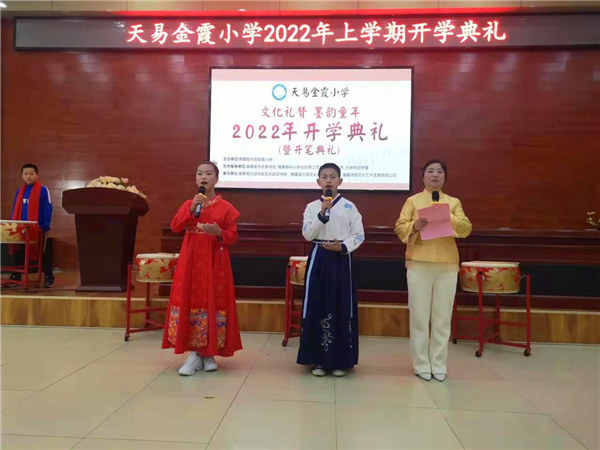 微信图片_20220222144254.png