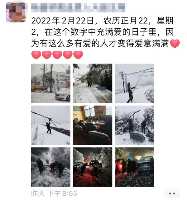 微信图片_20220223095330.jpg