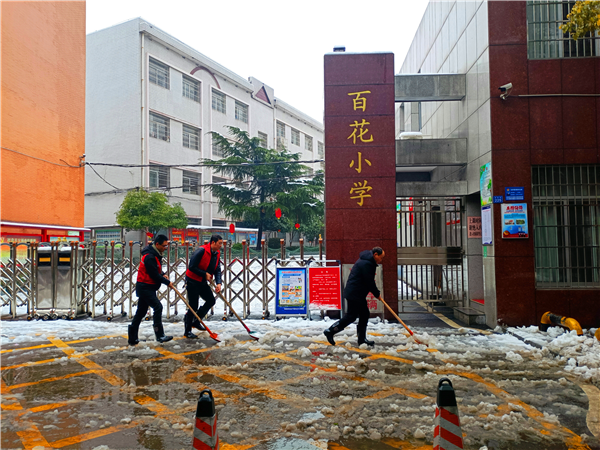 微信图片_20220223155339.png