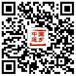 扫一扫上方二维码下载“中国莲乡”客户端.png 扫一扫上方二维码下载“中国莲乡”客户端.png