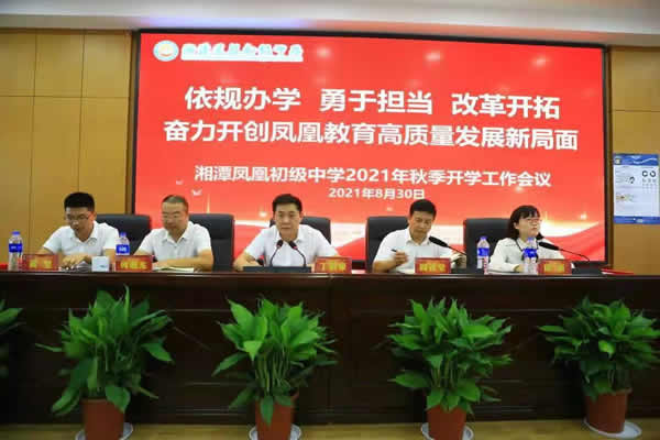 微信图片_20210901164939.jpg