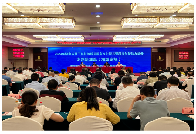 感受科技魅力 湘潭县科技活动周有料又有趣！