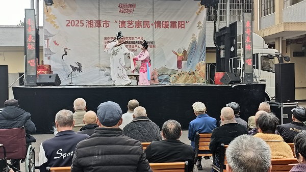 河口镇：“书香戏韵”暖重阳   “文化健康”惠耆老