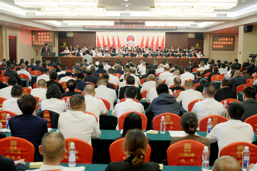 县十七届人大六次会议胜利闭幕   宋任飞当选湘潭县人民政府县长