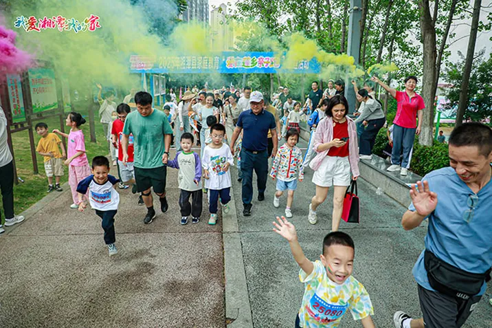 湘江畔奔跑的“家”时光 湘潭县家庭教育亲子跑点燃初夏