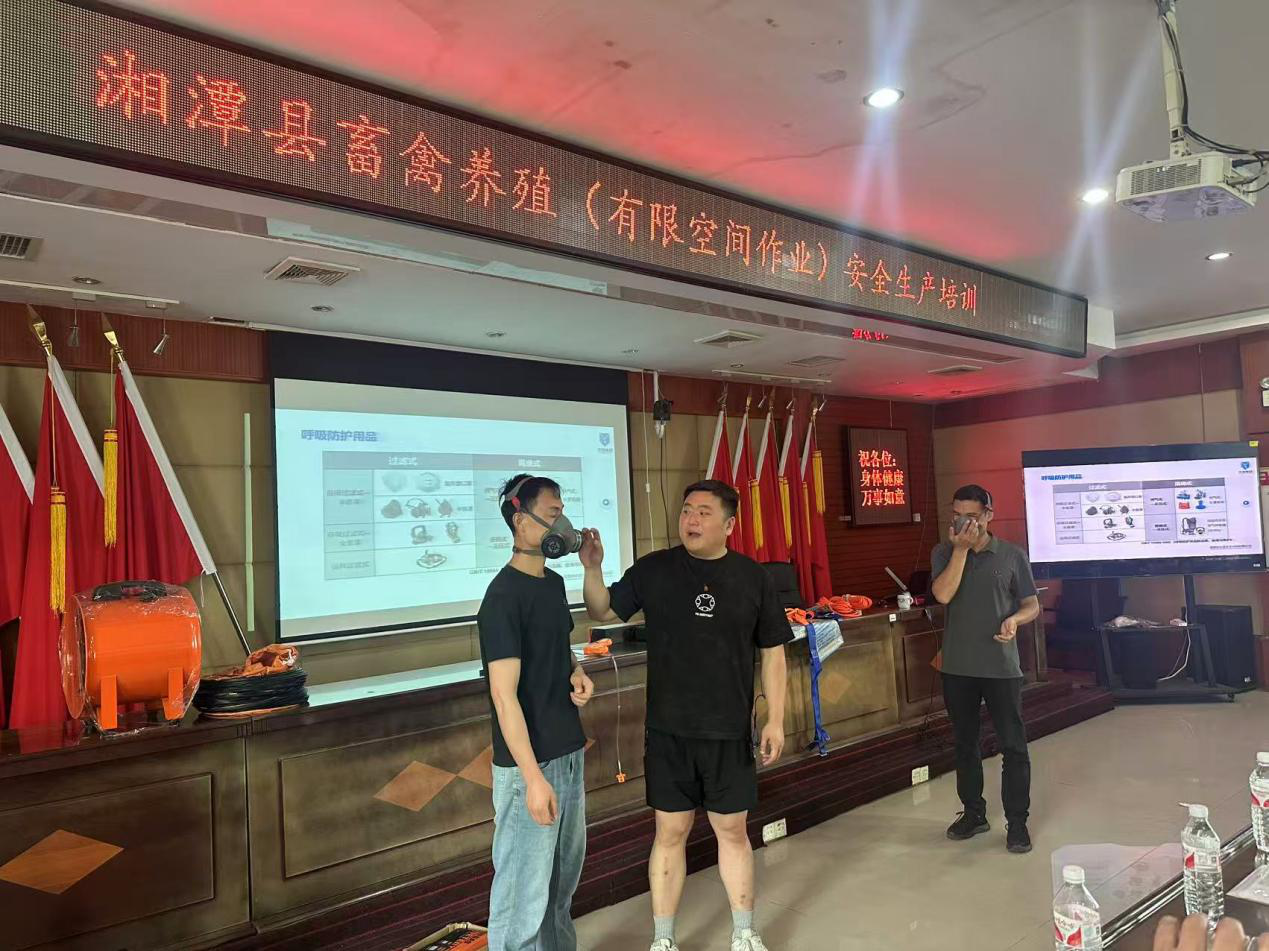 湘潭县举办畜禽养殖（有限空间）安全生产专题培训