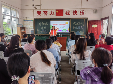 排头乡黄荆坪中心小学：举办“积极心理学如何重塑家庭教育”向阳花活动专题讲座