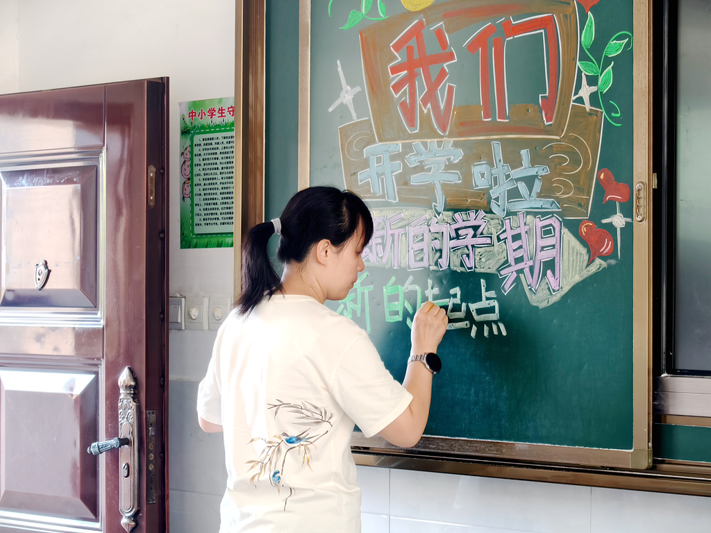 莲乡校园精筹备 满格状态迎开学