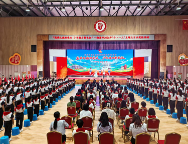 红领巾赴红色之约！湘潭市“十・一三”建队日主题活动奏响少年奋进强音