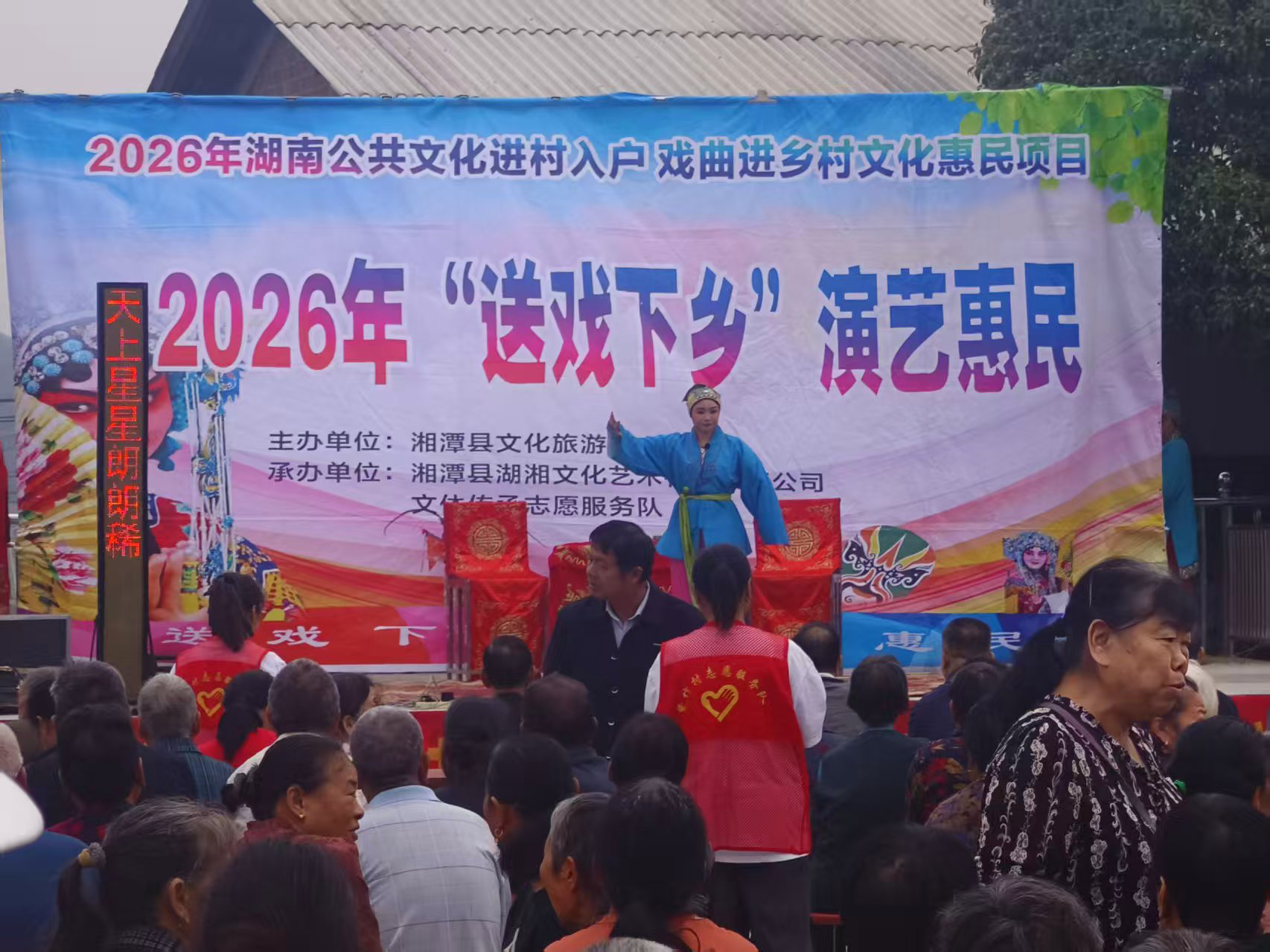 谭家山镇：开展“我们的节日·重阳”系列活动