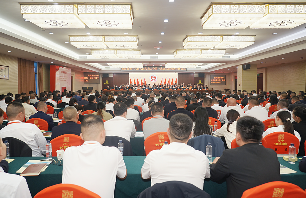 我们的两会｜湘潭县第十八届人民代表大会第一次会议举行第四次全体会议