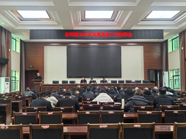 射埠镇：召开2026年春耕备耕部署会暨低镉品种种植动员会