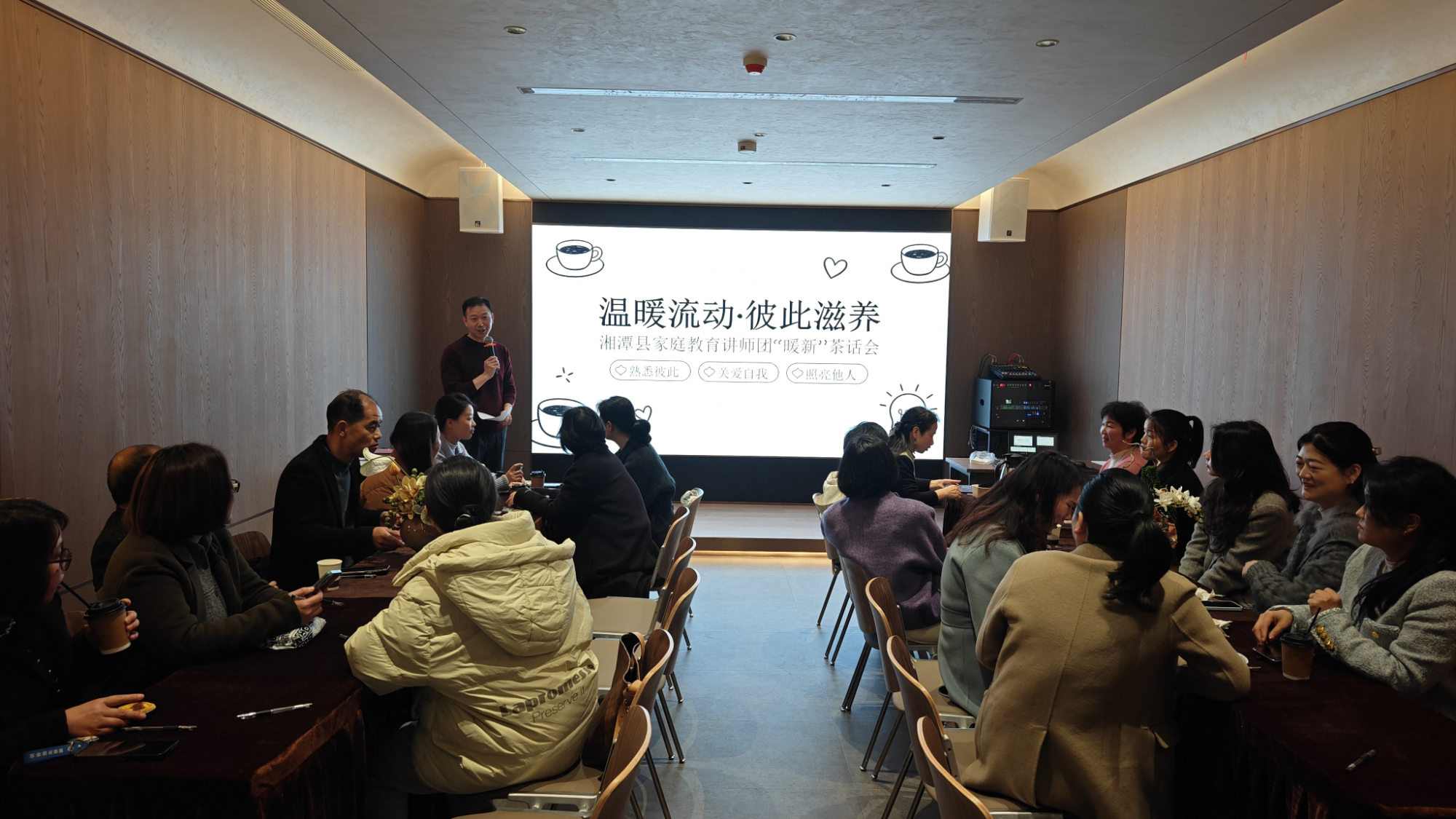 湘潭县召开2026年“向阳花”行动讲师座谈会