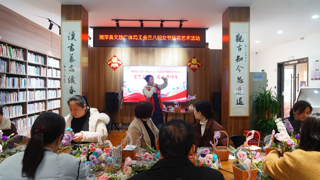 绽放巾帼芳华 奔赴春日之约——湘潭县文旅广体局开展三八妇女节插花活动