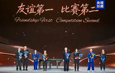 时政微观察丨国之交在于民相亲