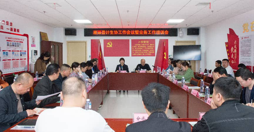 阵地联用、资源共享：湘潭县计生协联合县妇幼保健院为基层“充电赋能”