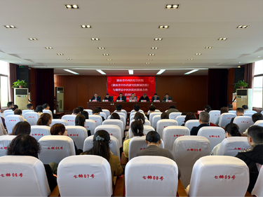 省中西医结合医院与湘潭县中医医院医联体及名老中医传承工作站正式挂牌