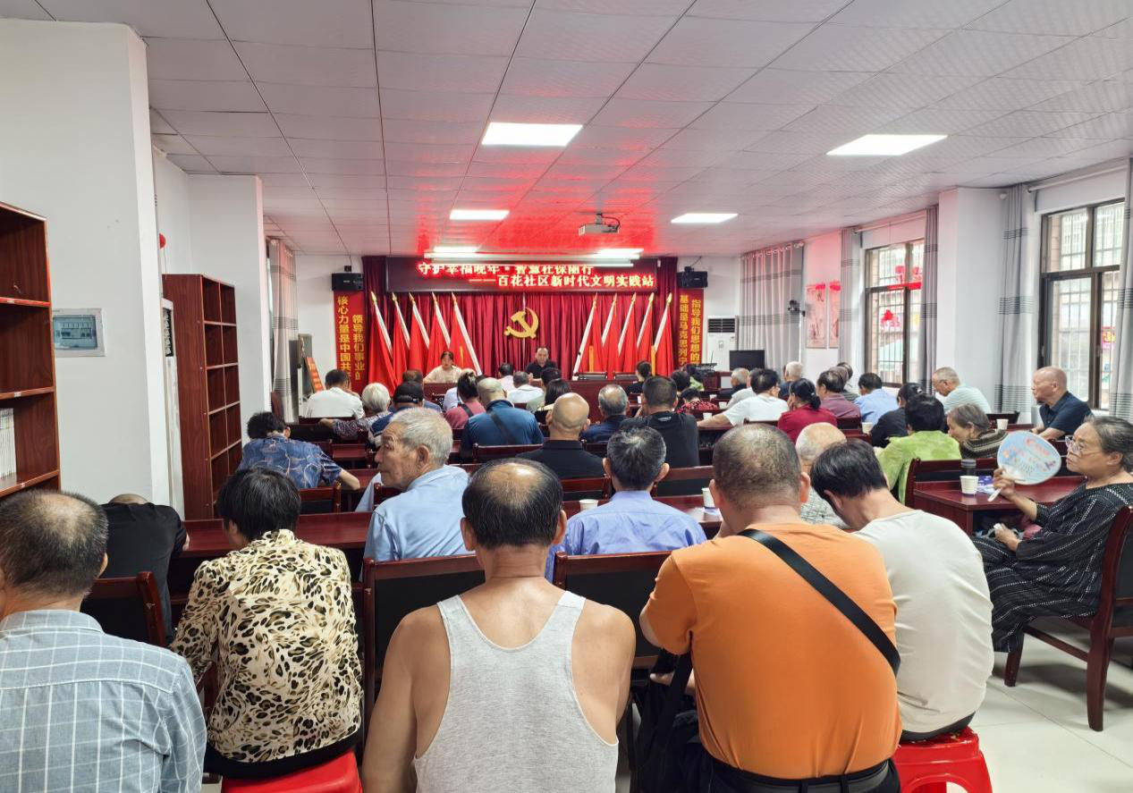 易俗河镇百花社区联合湖南银行开展便民宣讲服务