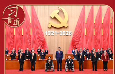 习言道 | 习近平颁授“七一勋章”，几个细节有深意
