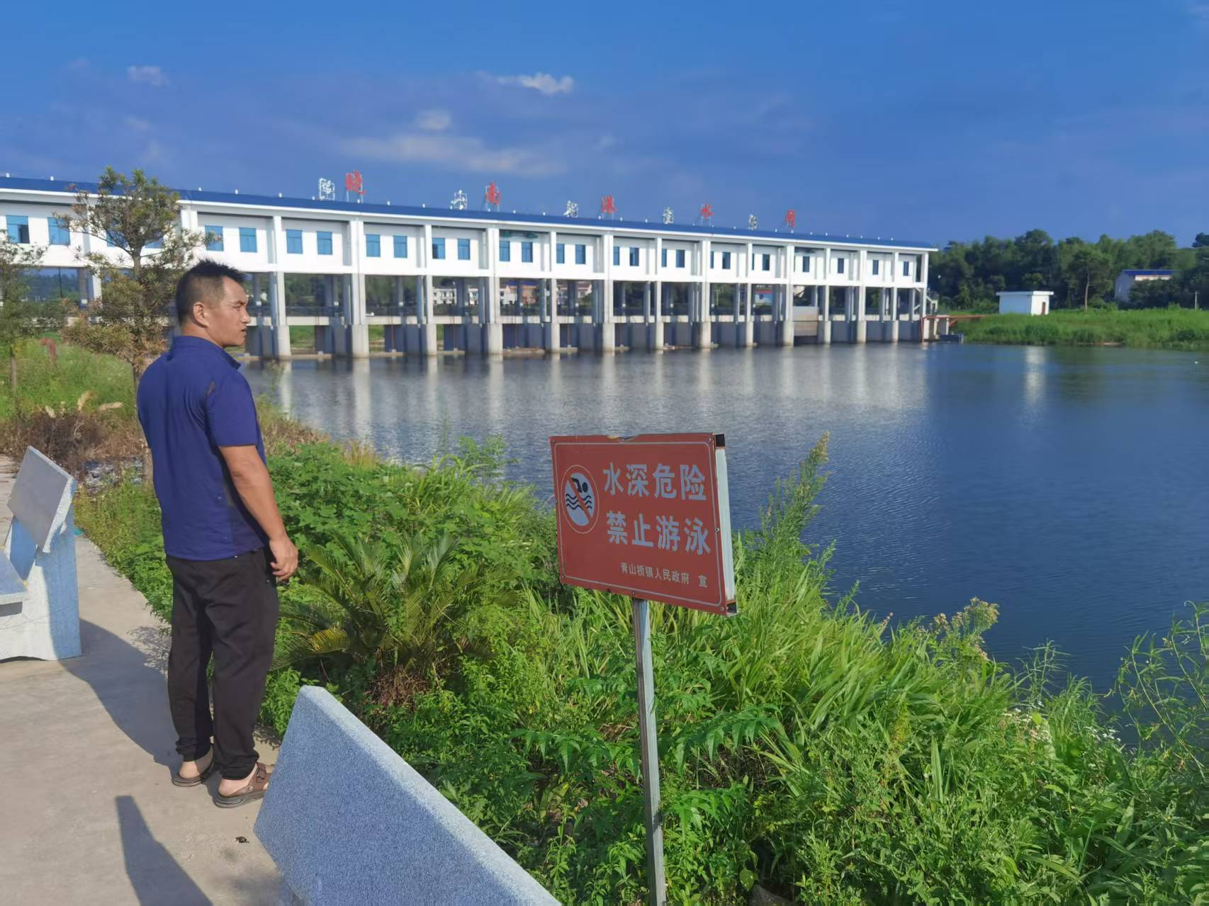 青山桥镇：“三个聚焦”筑牢夏季防溺水“生命线”