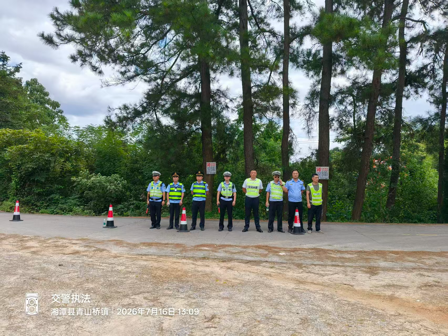 分水乡：重拳整治交通违法   源头防控安全风险