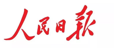 城市更新记