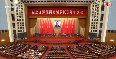 独家视频丨习近平：江泽民同志的一生，是光辉的一生、战斗的一生