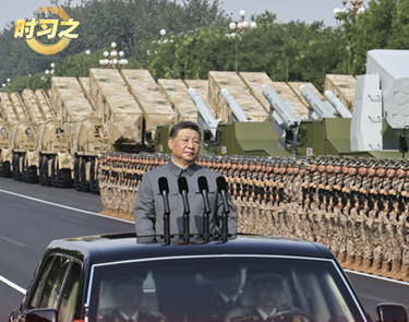 时习之丨今天，重温习近平的强军嘱托