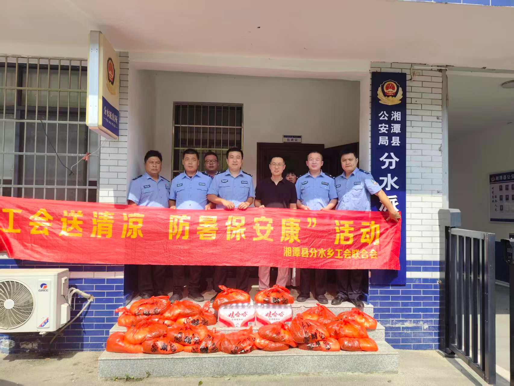 分水乡：开展“工会送清凉 防暑保安康”慰问活动