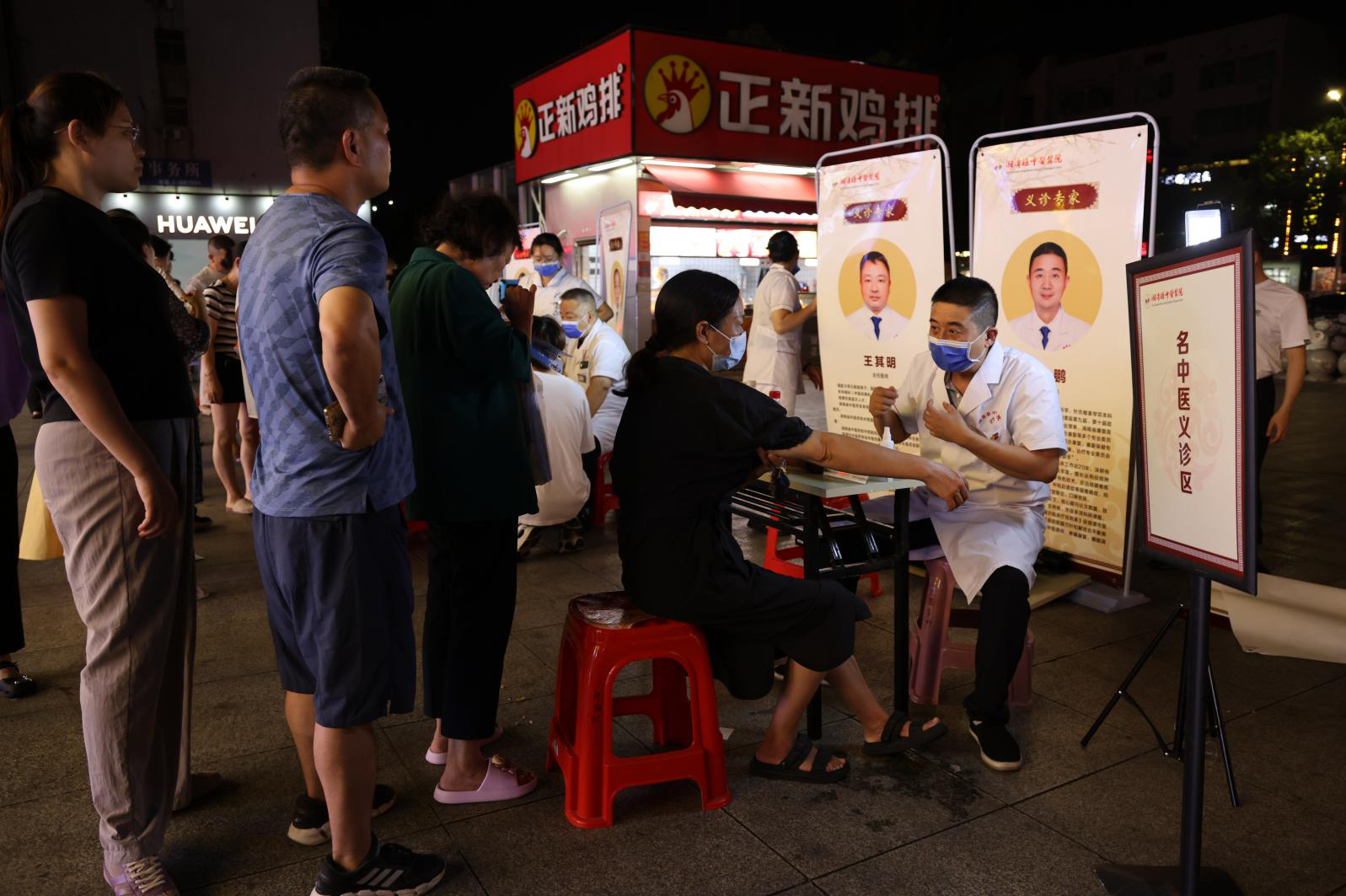 药香续夏夜 惠民再出发｜湘潭县中医医院第二场中医药文化夜市暖心开摊