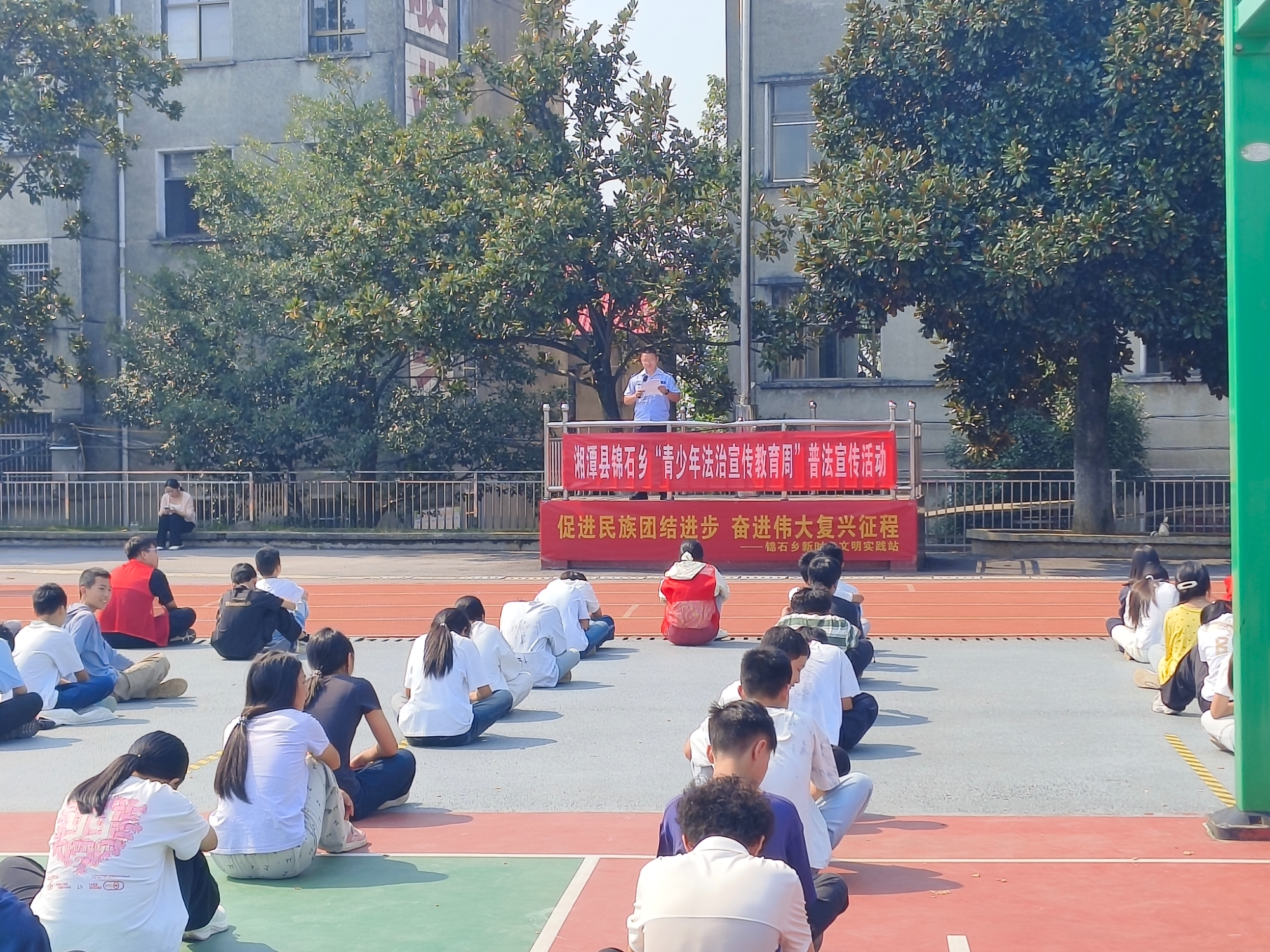 锦石乡：法治宣讲进校园   护航青春向阳行